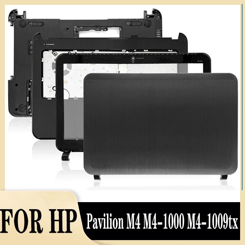 HP ĺ M4 M4-1000 M4-1009tx LCD ĸ Ŀ,  , ʷƮ  Ŀ, ϴ ̽, 718425-001 718427-001, ǰ